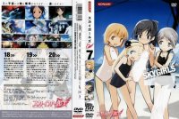 BUY NEW sky girls - 179590 Premium Anime Print Poster